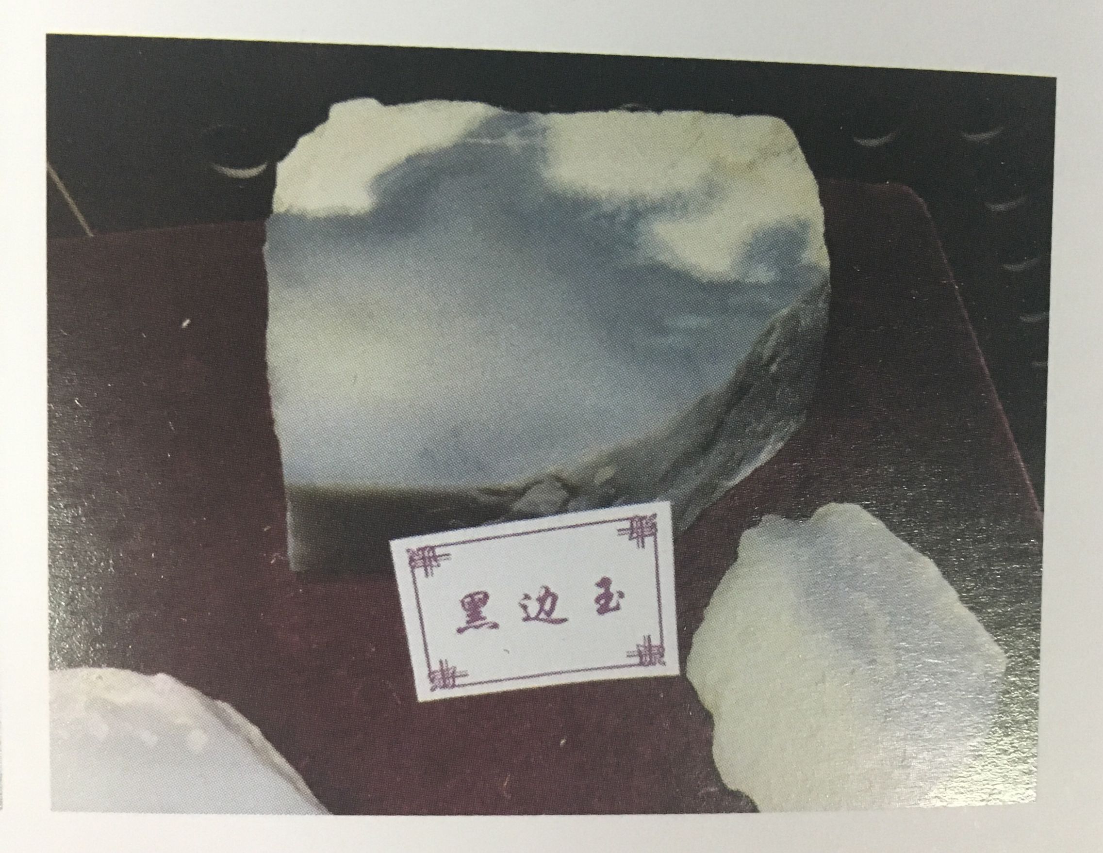 河北和田玉产地在哪里,和田玉产地鉴别最简单方法