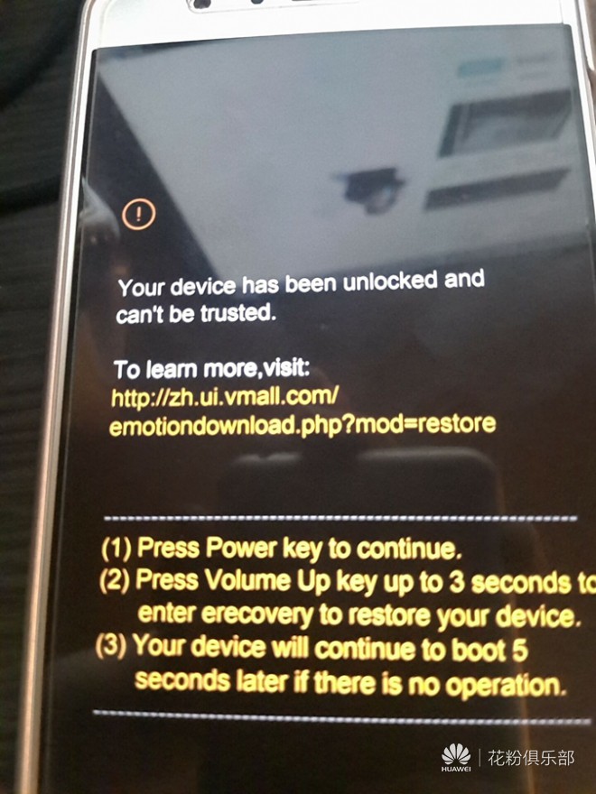 华为手机屏幕锁了怎么解锁,华为手机重启解锁密码怎么解开