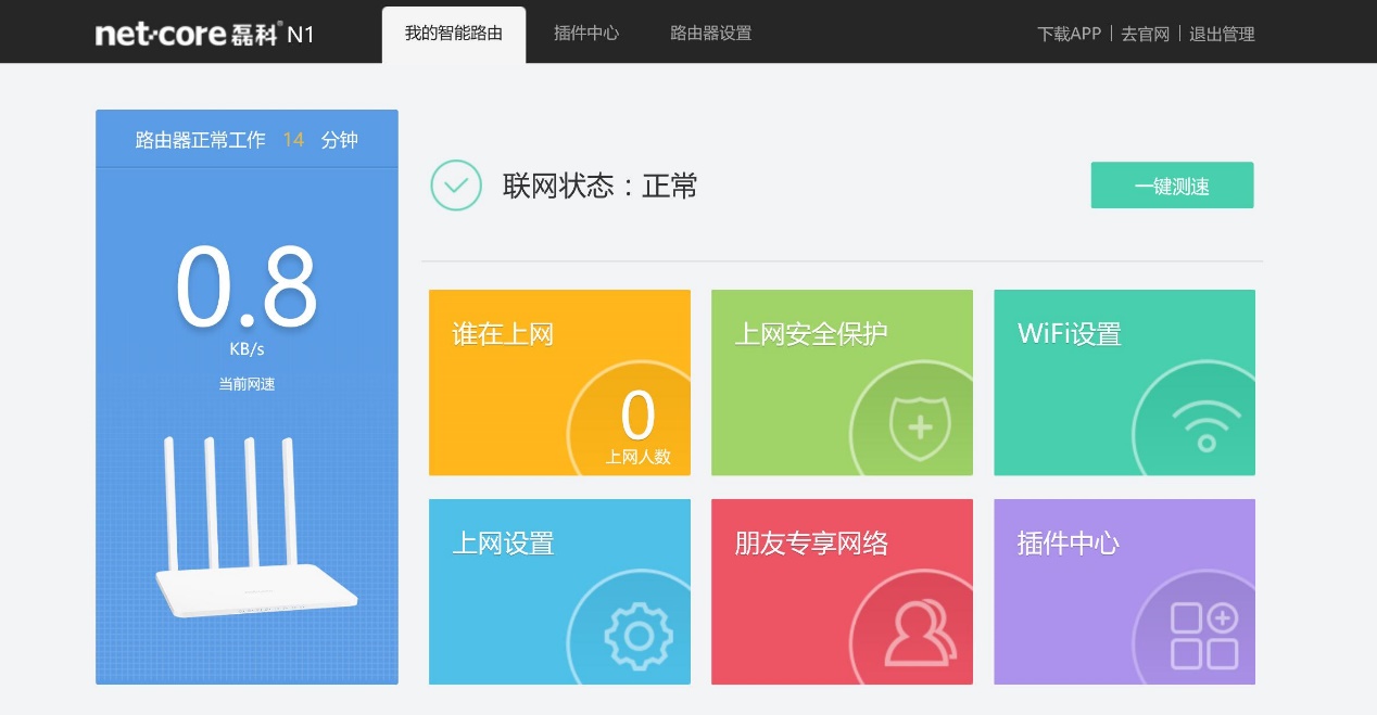 磊科n1路由器,性价比高的大功率路由器推荐