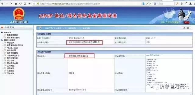 京东苏宁电商大战,京东电商和国美电商