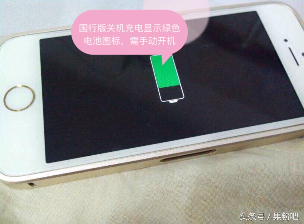 水货iphone有什么区别,iphone水货和行货有什么区别