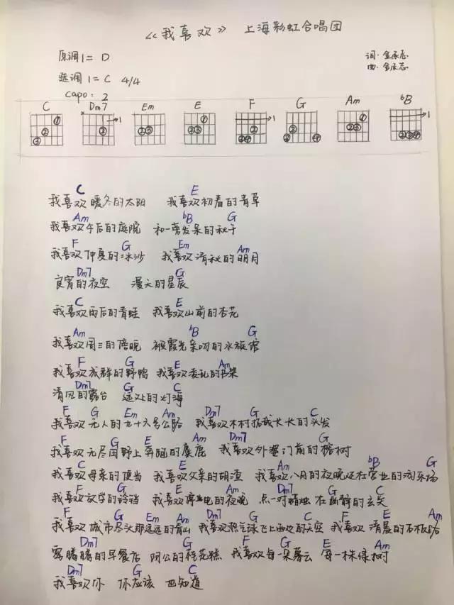 褰╄櫣鍚堝敱鍥㈠悏浠栬氨,褰╄櫣涓婃捣瀹ゅ唴鍚堝敱鍥㈠悏浠栬氨
