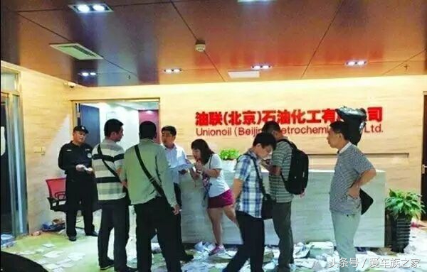 汽车加油的十大骗局故事,汽车加油打折卡套路