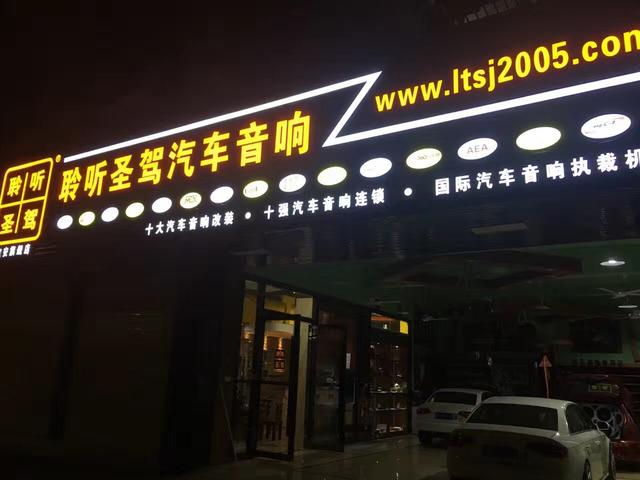 欧宝安德拉更换喇叭,欧宝汽车音响改装