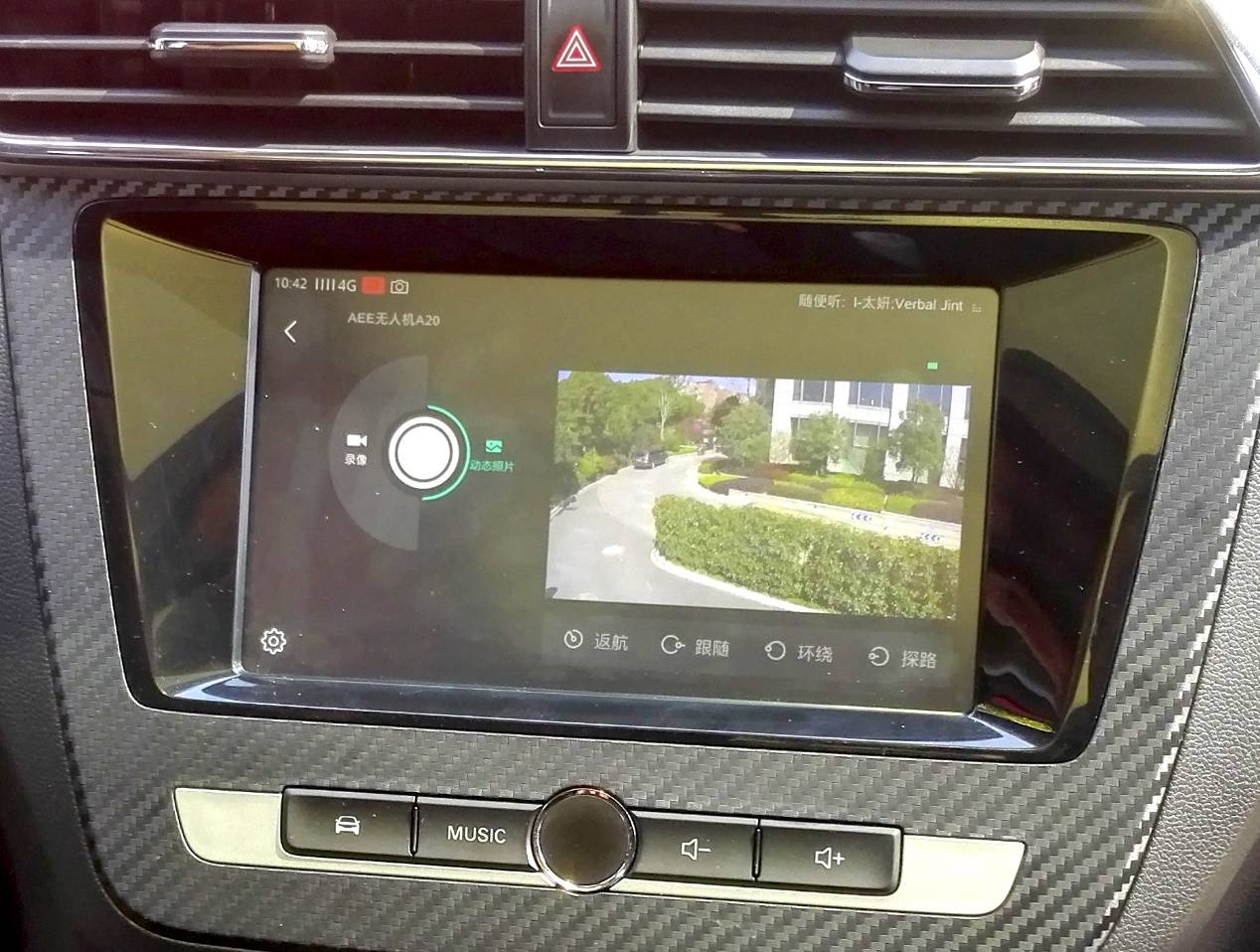 名爵zs自动泊车,能自动驾驶还能放无人机的汽车