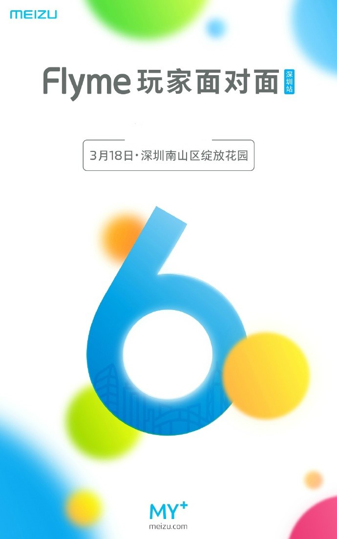 魅族flyme卡不卡,魅族flyme什么时候能稳定