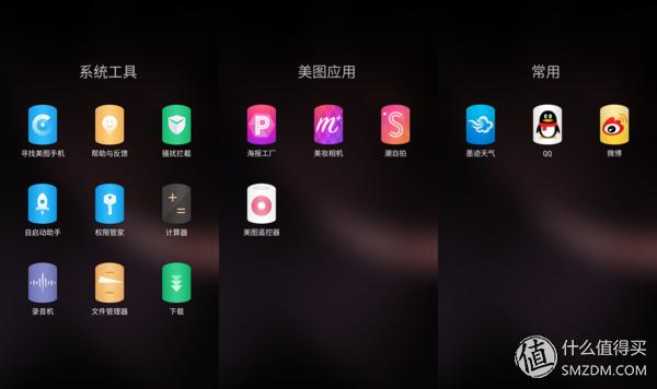 美图t8最新款,美图t8天蓝