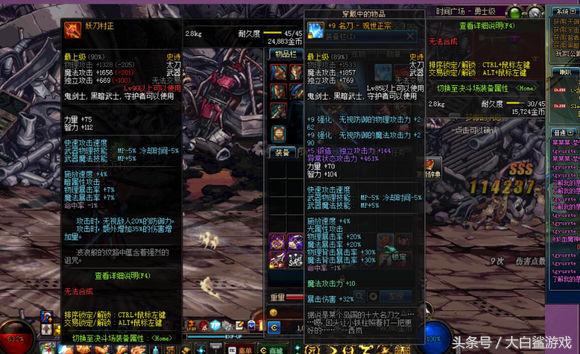 DNF：连招打着打着就出妖刀了，这个很科学