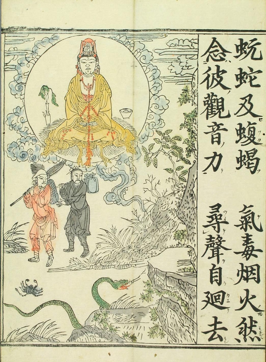 敦煌遗书100幅欣赏,敦煌遗书分类大全