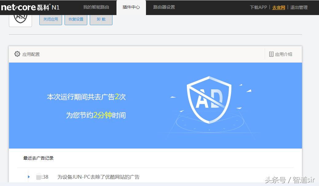 强悍wifi信号满足你的“胃”，广告去除尽情追剧最懂你