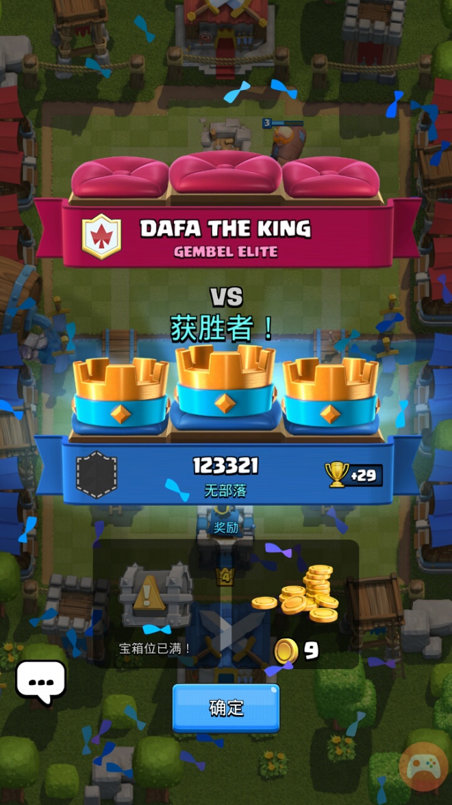 荣耀v9游戏体验视频,荣耀v9玩机技巧