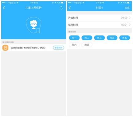 磊科路由器n3实测,磊科路由器区分2.4和5g