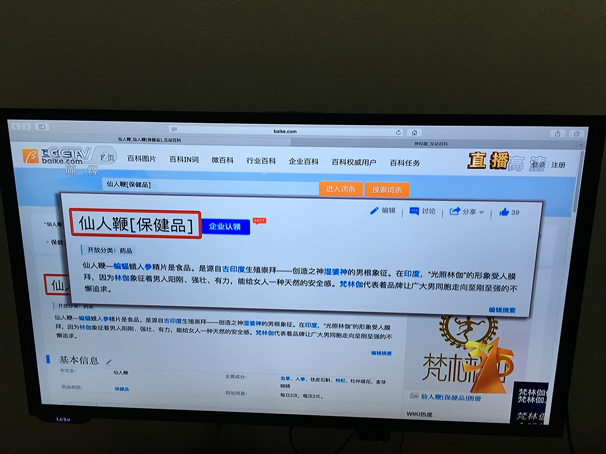 央视315曝光网络成瘾,315曝光的最可怕的东西