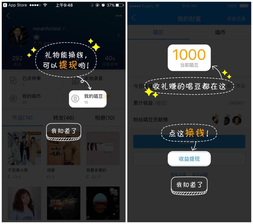 做酷狗k歌可以赚钱吗,唱吧里面k歌可以赚钱吗