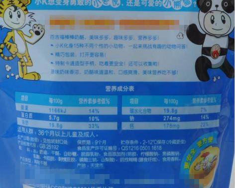 卡乐比麦片现在吃着安全吗,卡乐比麦片小朋友可以吃吗