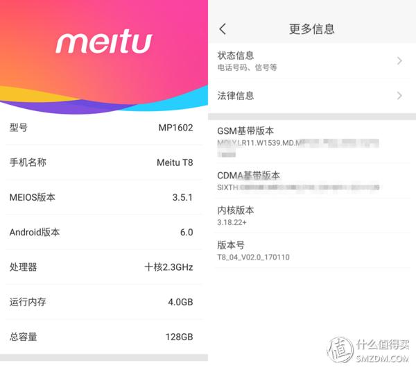 美图t8最新款,美图t8天蓝