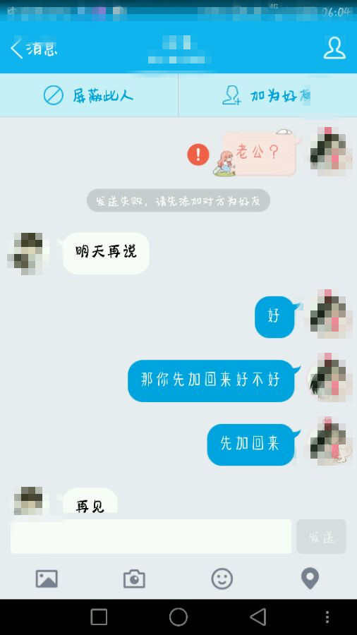 没有你我该怎么活完整版,没有你我该怎么活图片