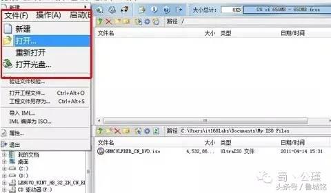 电脑重装系统的方法和教程,电脑不通电是什么原因