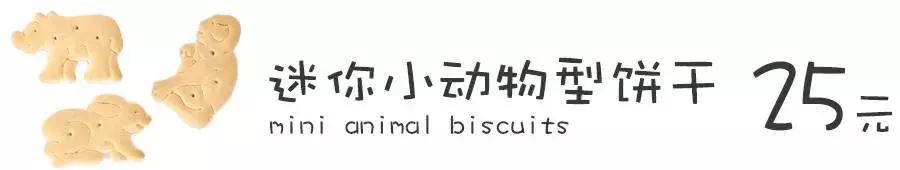 赶在关门前买到最好吃的面包,赶在关门之前买东西