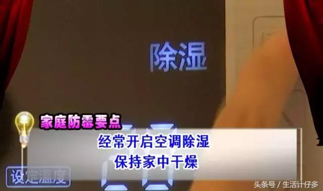 回南天是如何产生霉菌的,回南天霉菌