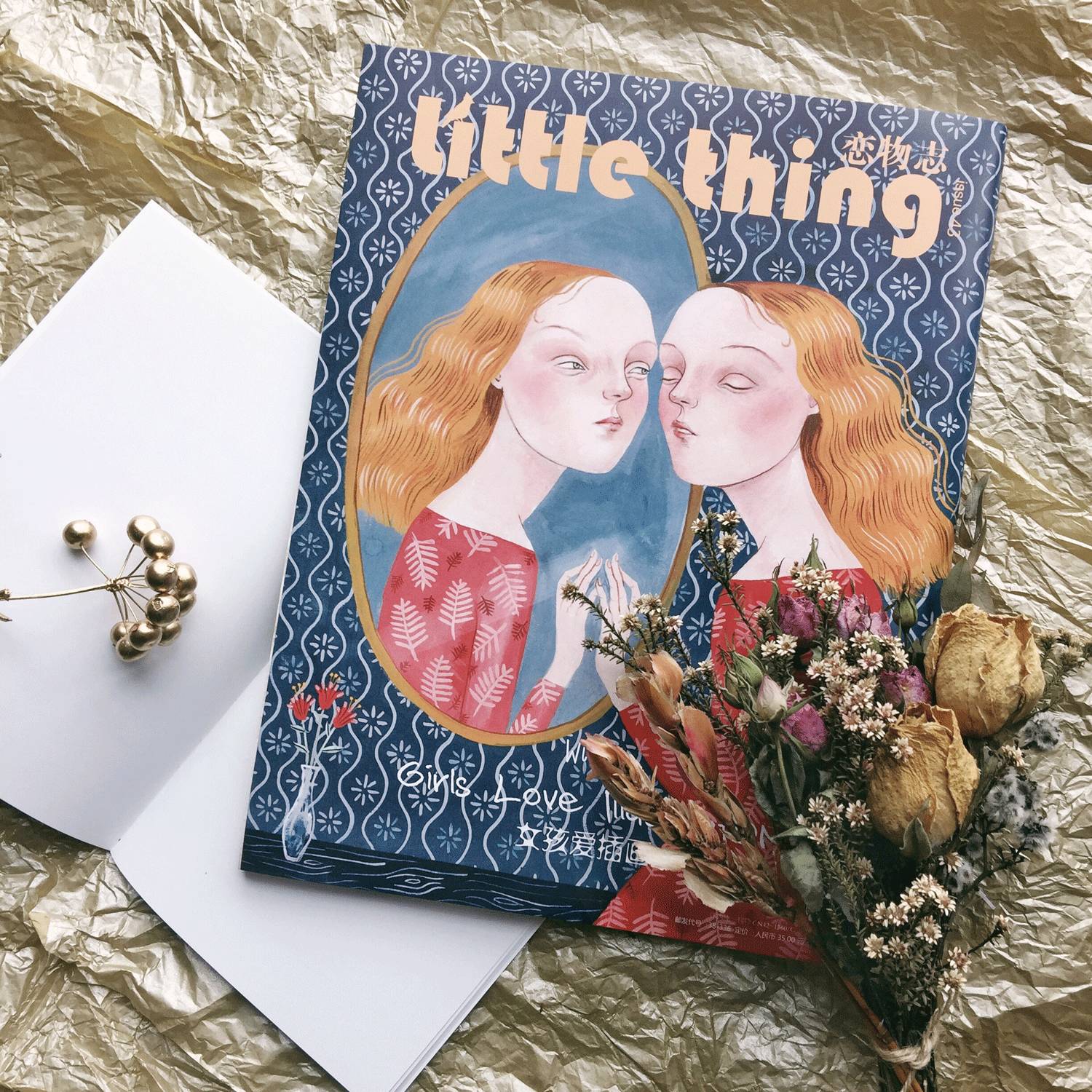 小物星球没有WI-FI的时候在做什么？