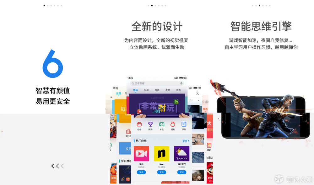 竟然“金玉其外，____”，十天体验揭开魅蓝5s真相！