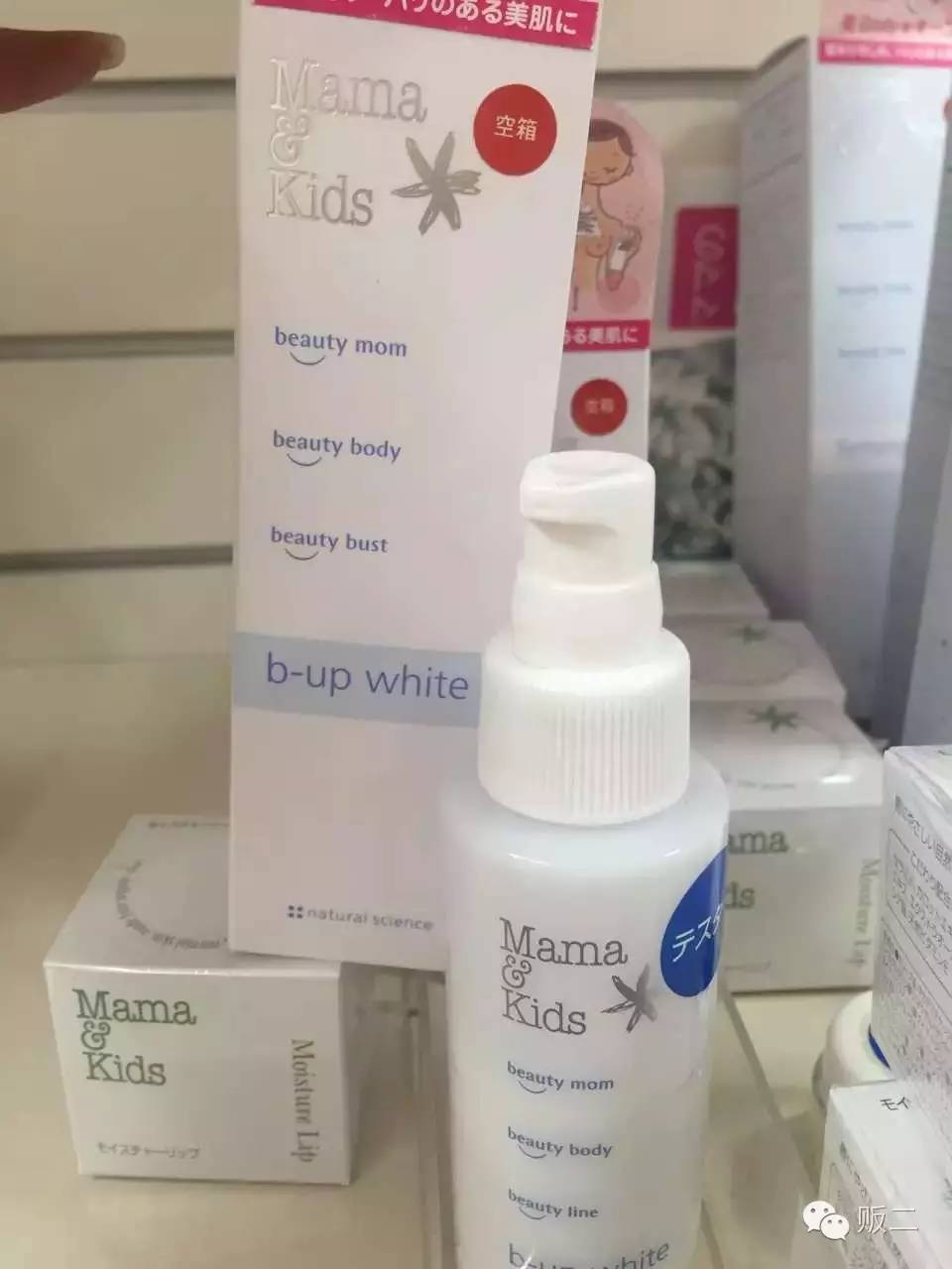 mamakids好用还是纽强好,日本mamakids怎么样