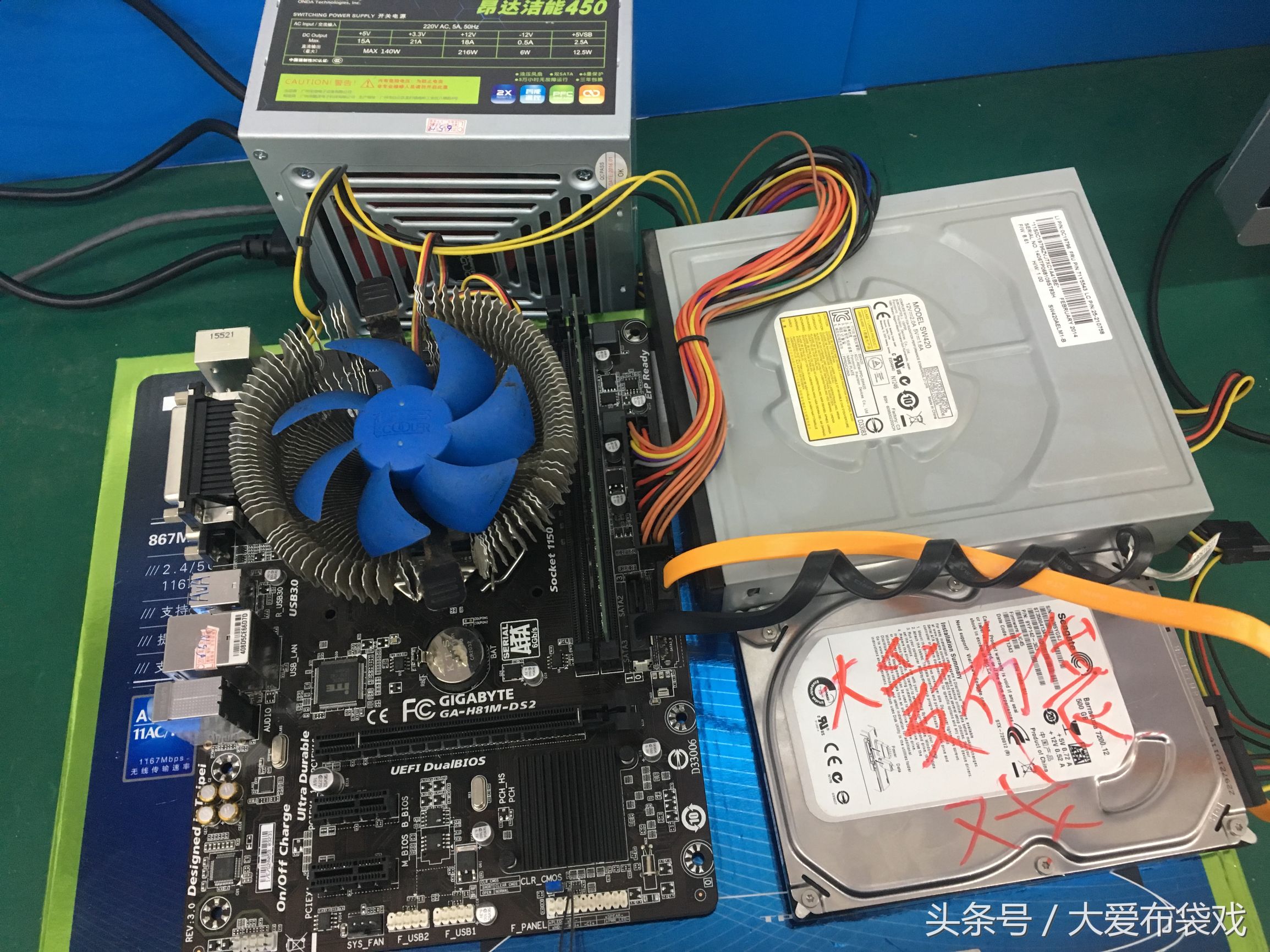 150元收了个不能正常开机的联想主机，大家来瞧瞧值不值