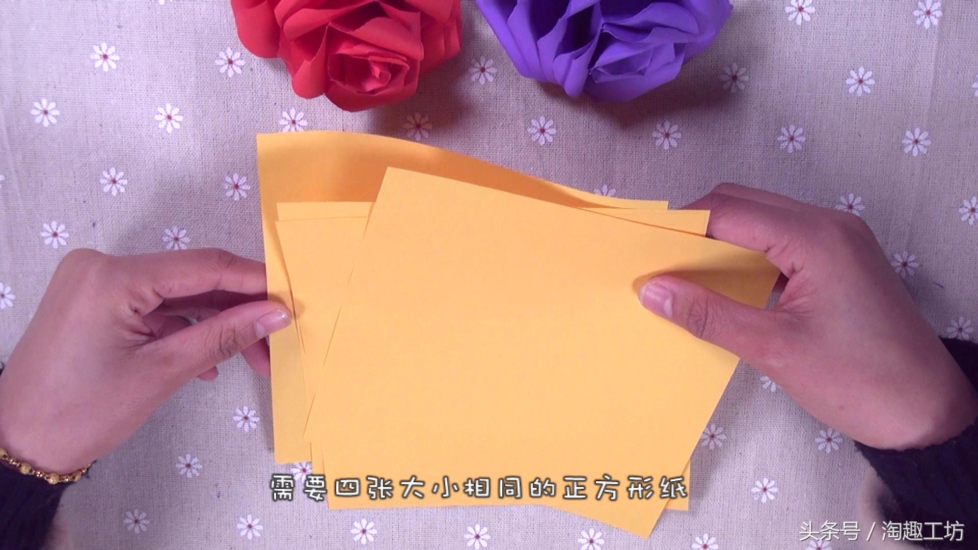 玫瑰花这样折才最漂亮,手残党也能学会的玫瑰花折法