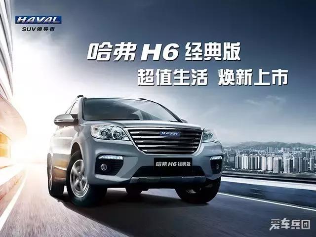 哈弗h6的6at变速箱耐用么,哈弗h6的6at质量怎么样