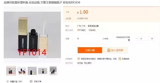 辨别假口红,容易辨别真假的口红