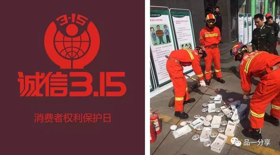 315打假会打假进口品牌吗,315打假事件有哪些