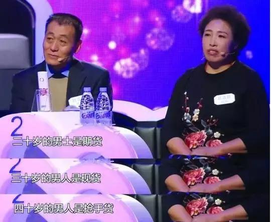 外国人看中国综艺,外国人看中国相亲与相爱