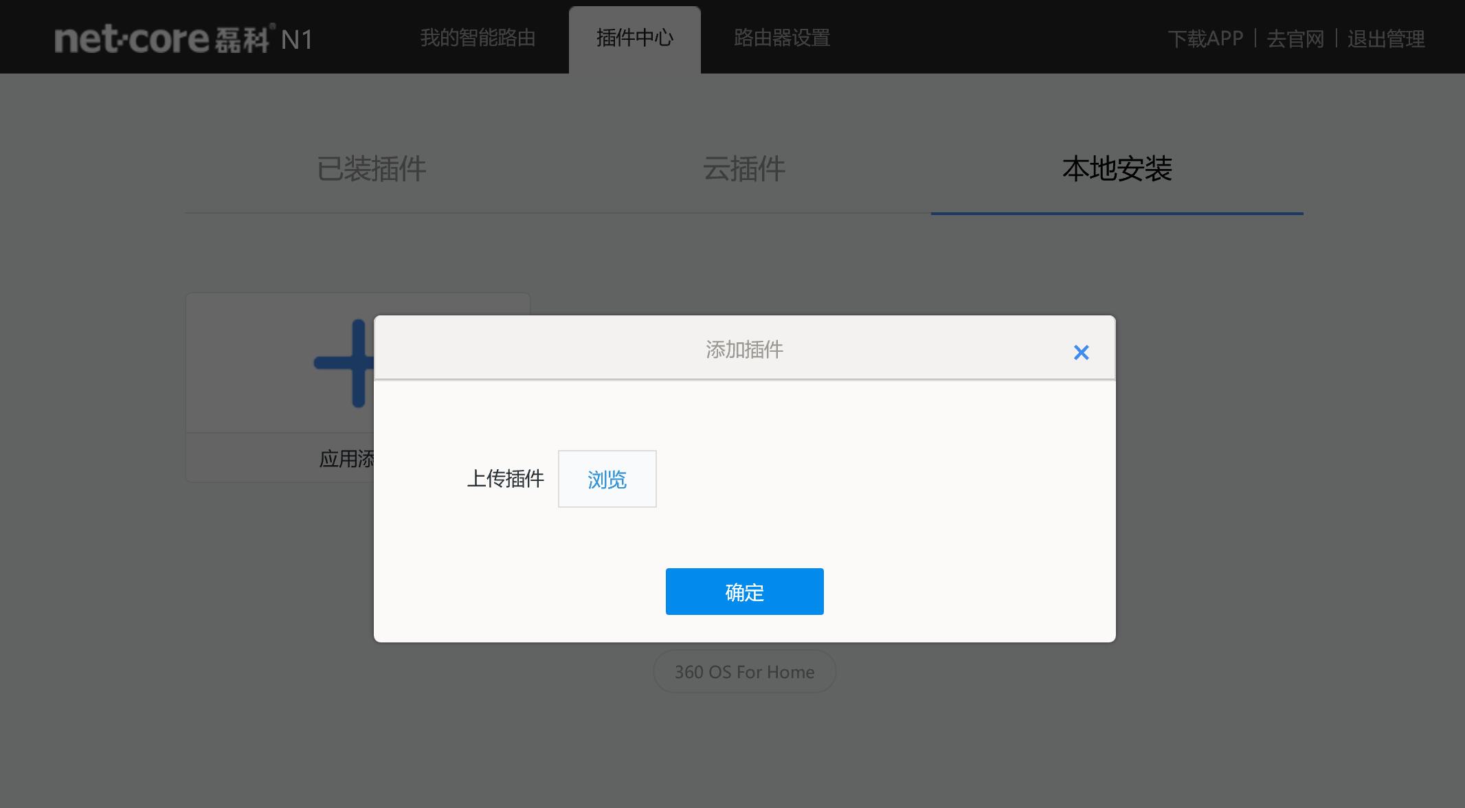 磊科n1路由器,性价比高的大功率路由器推荐