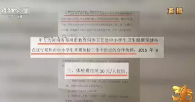 日本核污染食品朋友圈,无印良品食材是有核辐射吗