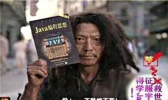 中国人在美国干什么工作？不得不看的圣经指点