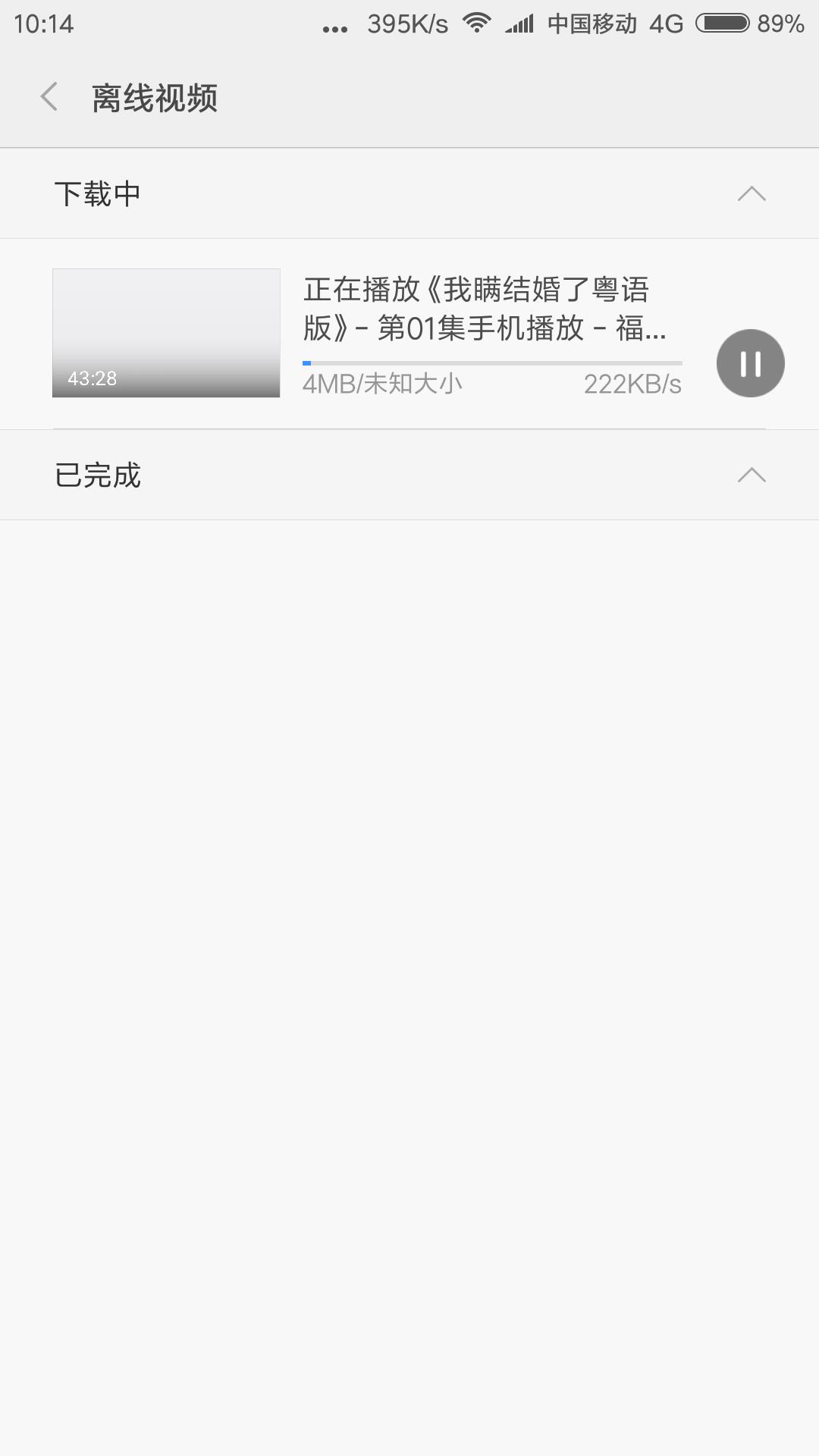 miui13在个性美化新增哪些功能,miui系统新推超实用的功能