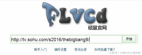 介绍一个视频剪辑工具,用视频介绍一个软件