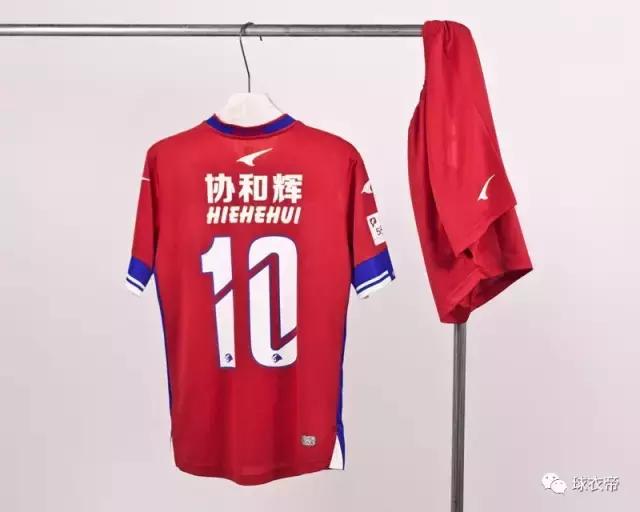 一件球衣,梅州客家纪念球衣