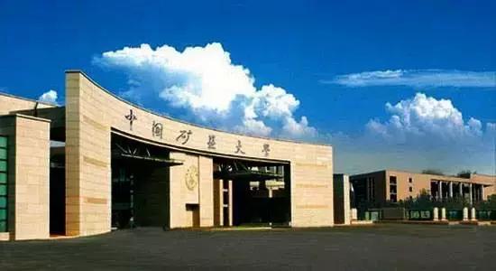 中国高校地质专业排名前十,中国高校冶金专业排名