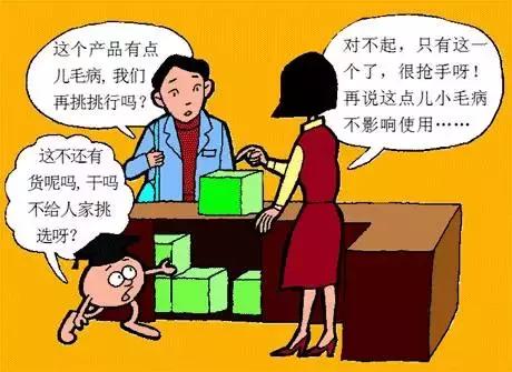 3.15维权科普,3.15维权宣言