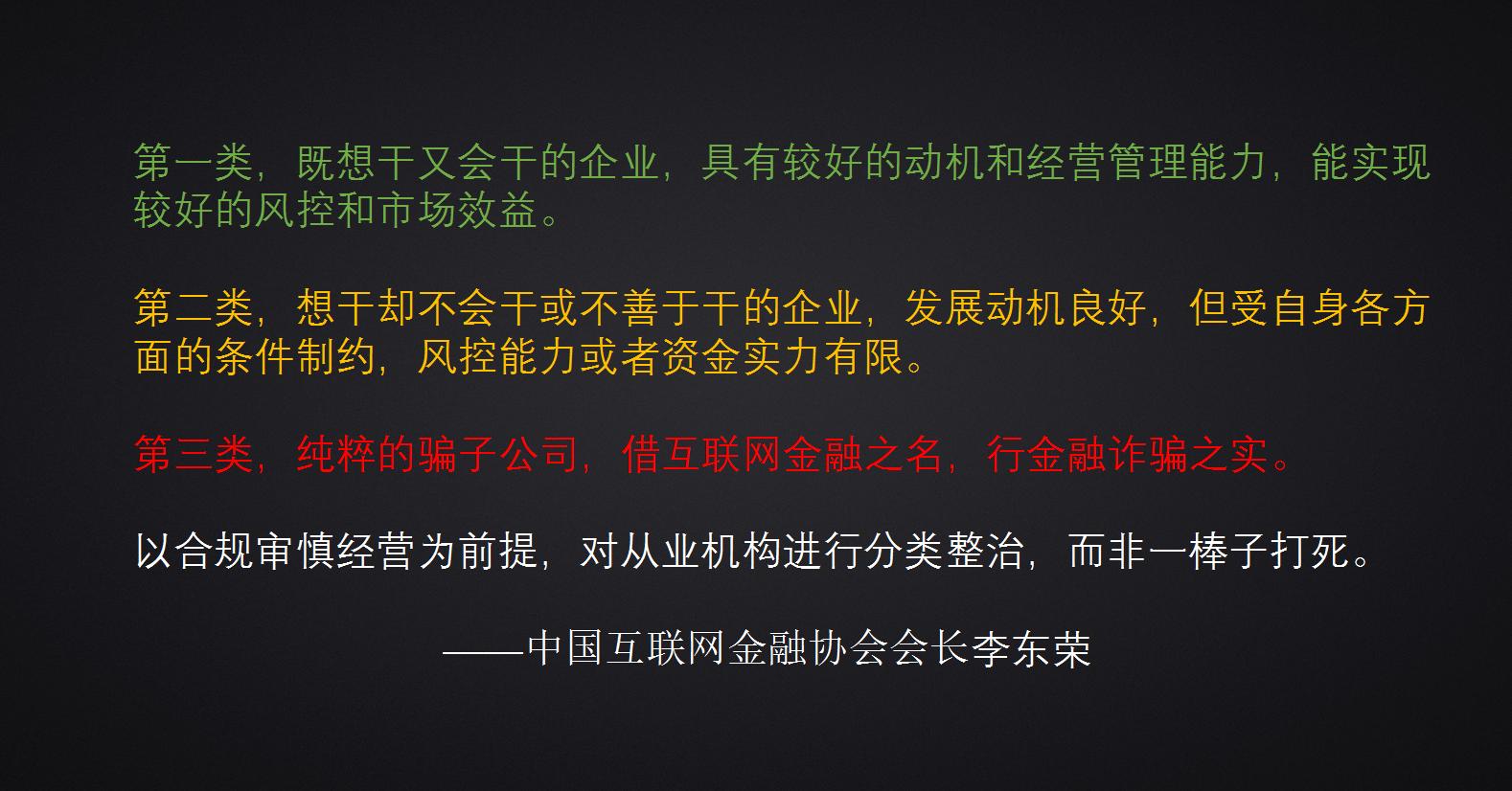 三千元淘宝买一套程序就可以上线如何甄别真假平台？
