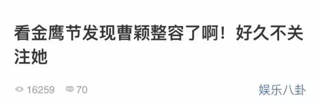 天啊,童年女神脸尖到不敢认,这是老了还是整容?