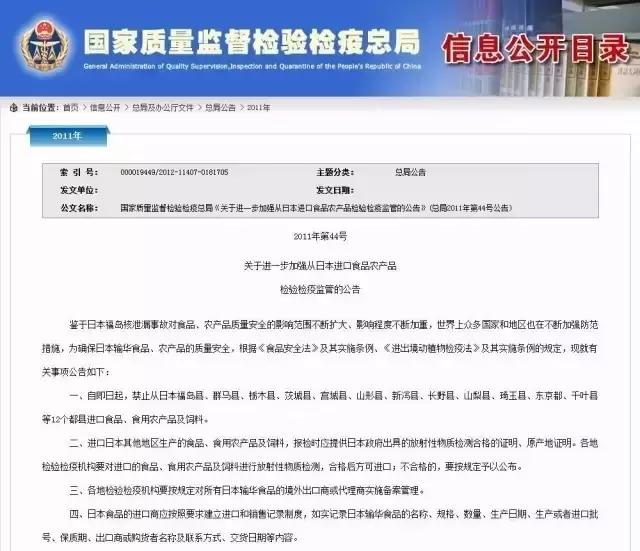 2018年卡乐比麦片还有辐射吗,日本卡乐比麦片真的有核辐射吗