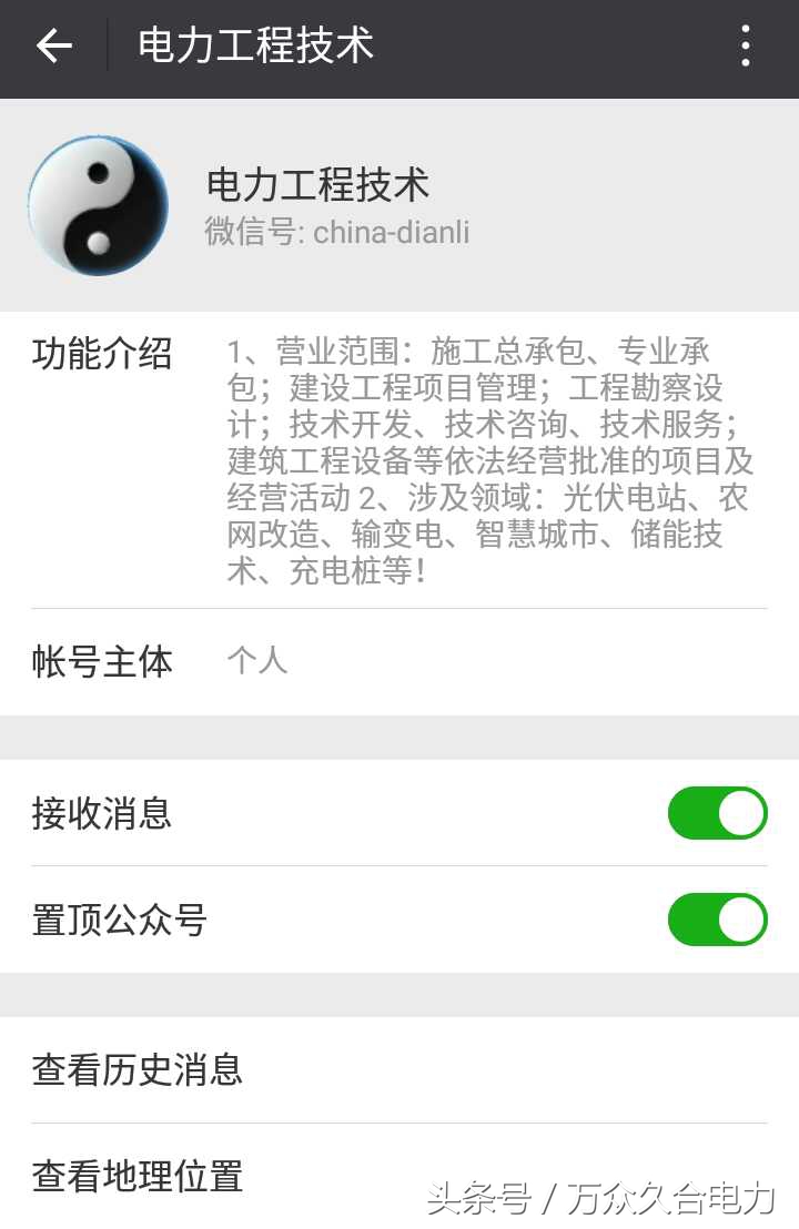 互感器电表带电流表接线原理图,电流互感器正接线反接线