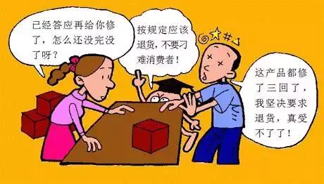 3.15维权科普,3.15维权宣言