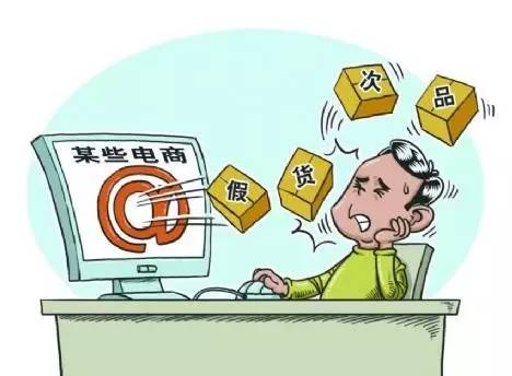 微防范丨“3.15”打假节，那些不可不知的维权手段