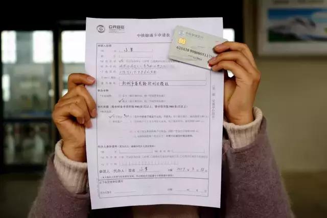 钦州办信用卡需要什么条件,钦州办卡