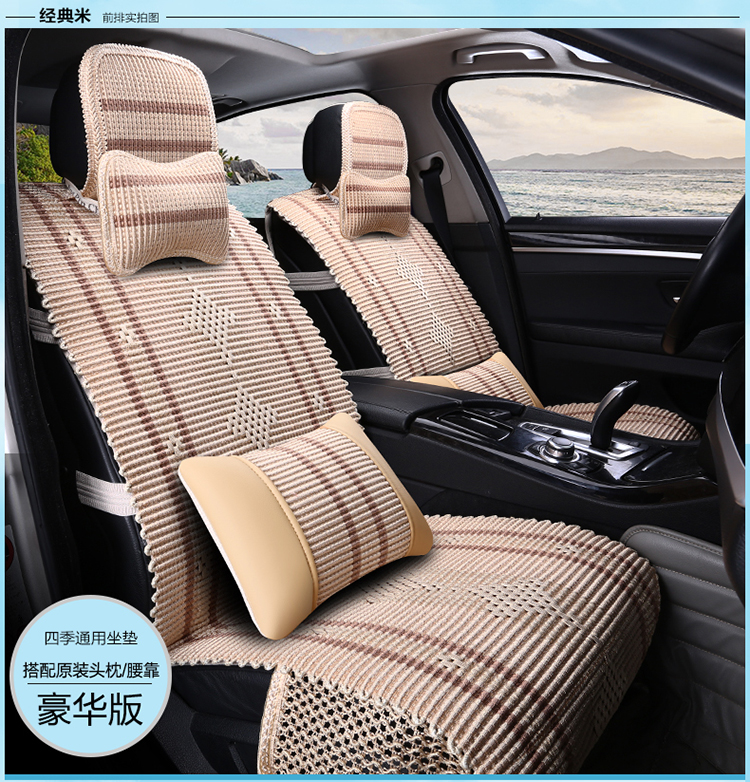 四季通用冰丝汽车坐垫,皮冰丝汽车坐垫怎么样