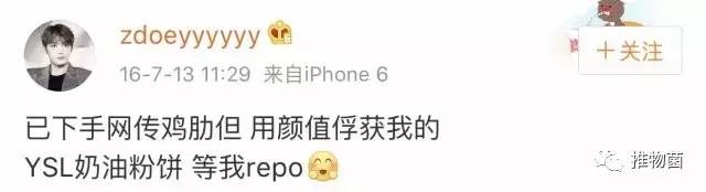 ¥10以内的眼影盘推荐,适合新手用的多功能化妆盘